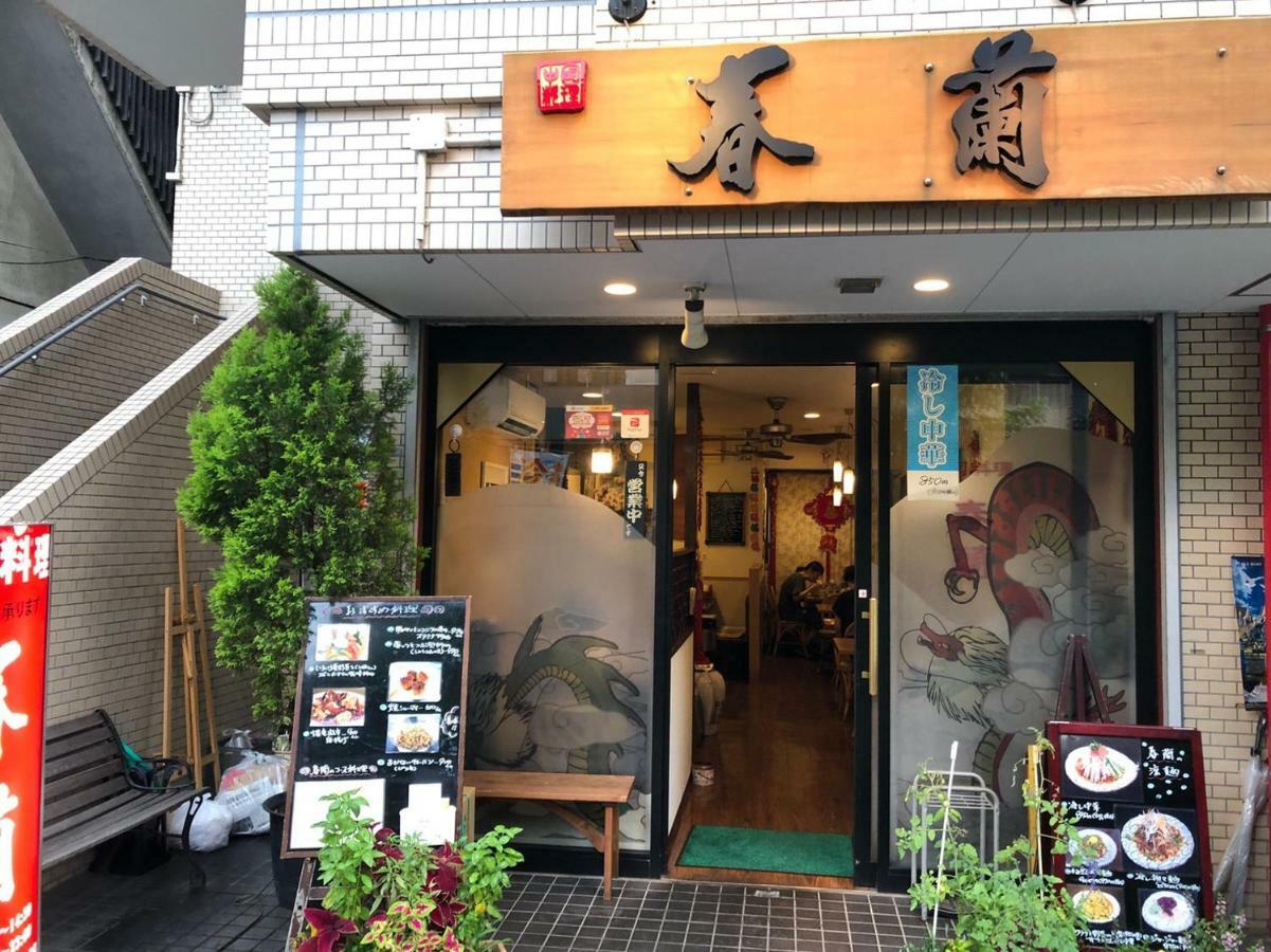 Apartamento 板橋 Rcアネックス 305,306 Tokio Exterior foto